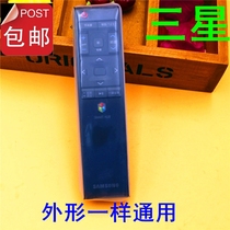 Samsung TV HD transparent silicone remote control invisible protection cover waterproof dust cover JU6800