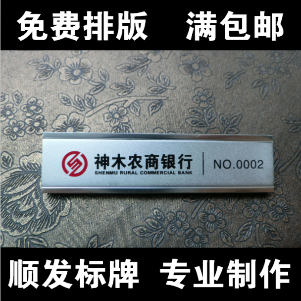 Chest card set for aluminum alloy high-end metal chest card stainless steel upscale chest card maker number plate