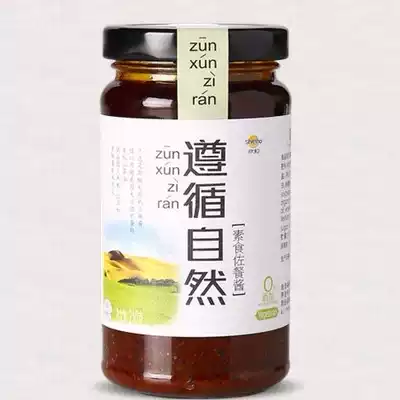 2 bottles of discount follow natural vegetarian meal sauce 210g mushroom sauce bean paste