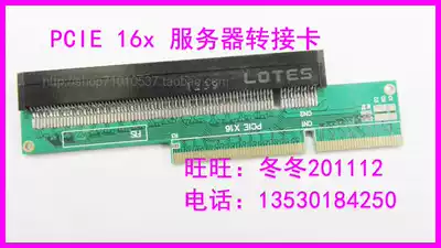 Server DIY Riser Card C6100 Graphics Card riser Card PCIE16X Server Riser Card Riser Card