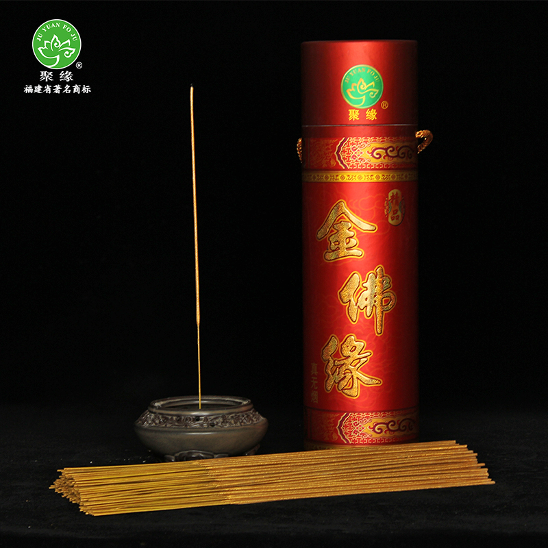 Shen Gouyun Golden Buddha Yuan Smokeless Fragrance Golden Fortune Point Gold Smokeless Sandalwood Fortune Fragrance Buddha Fragrance for Fragrance