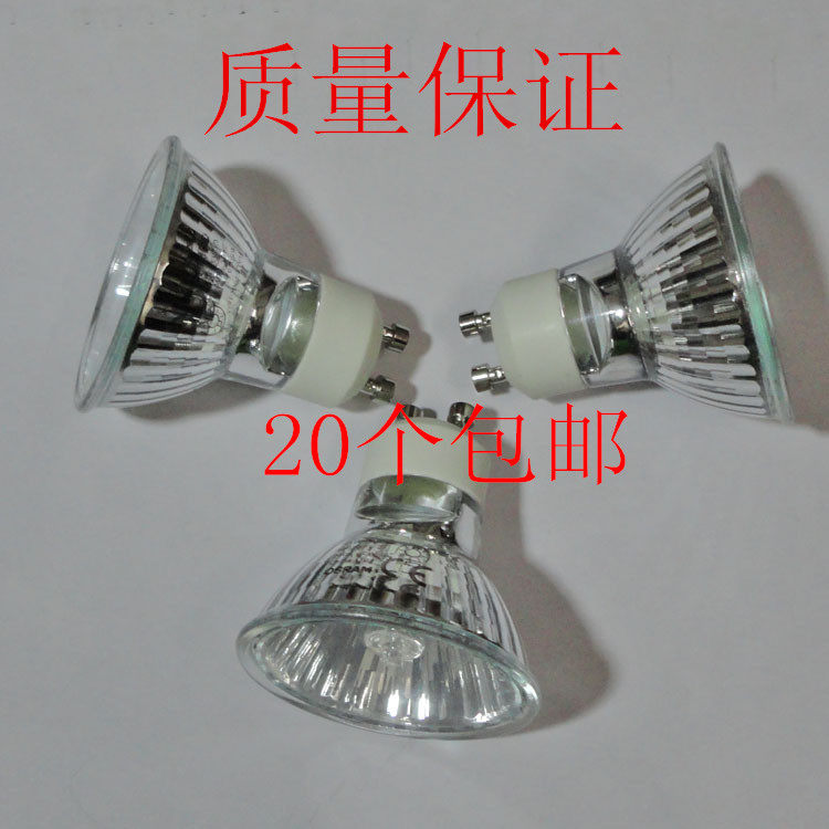 GU10 interface halogen spotlight 220V projectile cup ceramic 50W bulb clothing store spotlight button