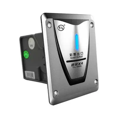 (Original) Tongli TL-001 four-generation ticket machine external lottery machine large amusement machine ticket machine