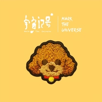 Cosmic symbol Teddy Original design embroidered brooch Let me stay with you Teddy badge