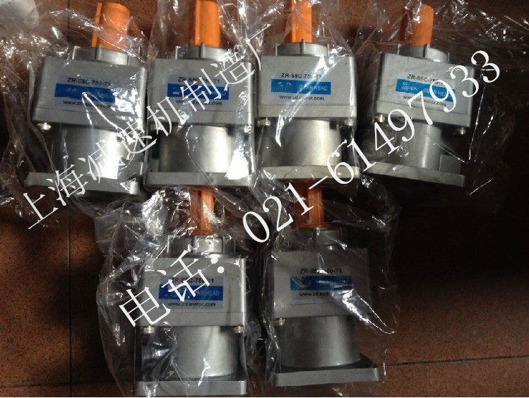 VRSF-5C-400 VRSF-S9C-400 Replace New Treasure Reducer with Slope Tooth Precision Planetary Reducer