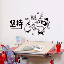 Inspirational simple text wall sticker office Education Institution study classroom background wall decoration stickers