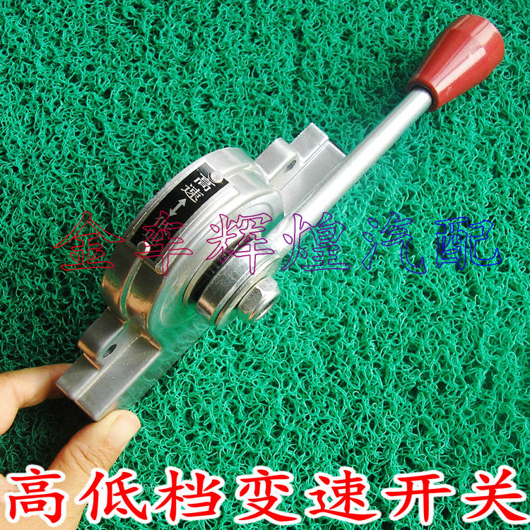 High and low crotch variable-speed switch hydraulic pull wire taking power line box controller