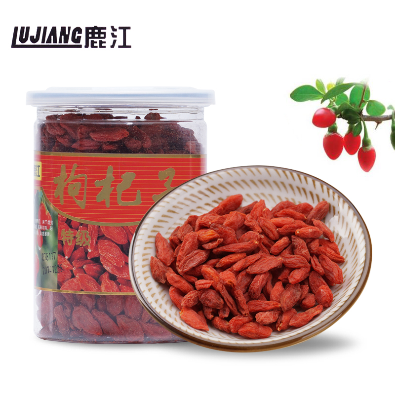 包邮 鹿江 宁夏中宁枸杞王   250g 枸杞子 肉粒饱满 lj