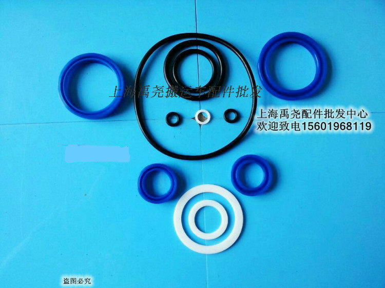 Aojin forklift cylinder oil seal seal ring repair kit Aojin Aokun hydraulic vehicle cylinder seal