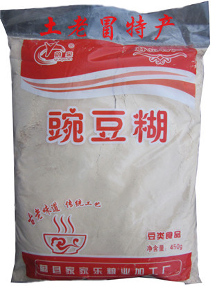 Wei Xian Special Production Warm Spring Burnt Face Bean Burnt Face Pea Burnt with Burnt Special Price Nutrition Convenience 5 Bag