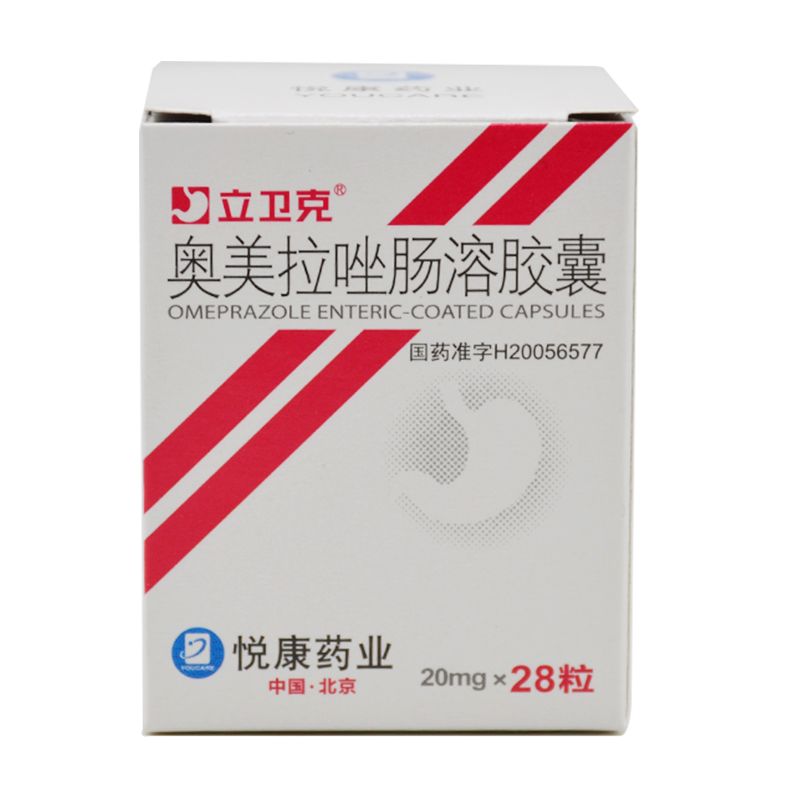 立卫克 奥美拉唑肠溶胶囊 20mg*28粒*1瓶/盒