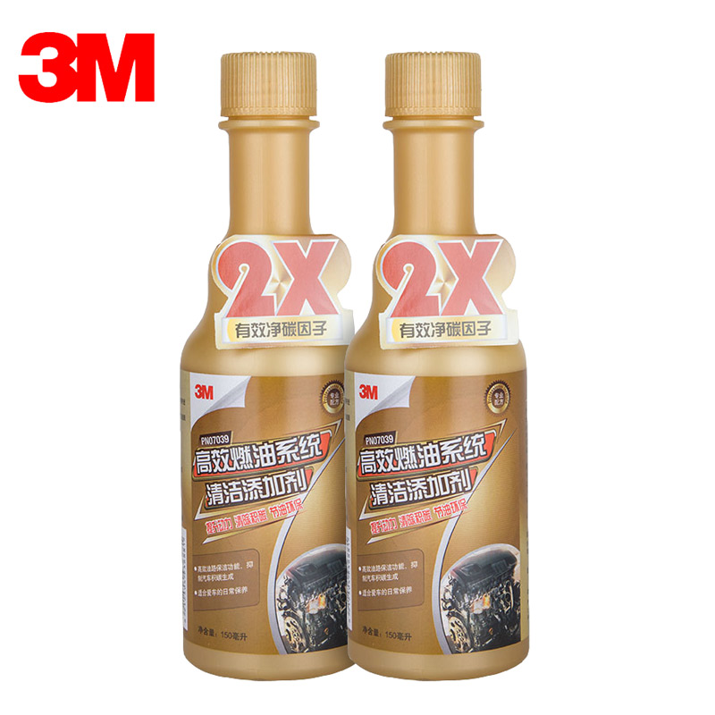 3M 7039 燃油宝汽油添加剂除积碳燃油添加剂节油型汽油添加剂两瓶