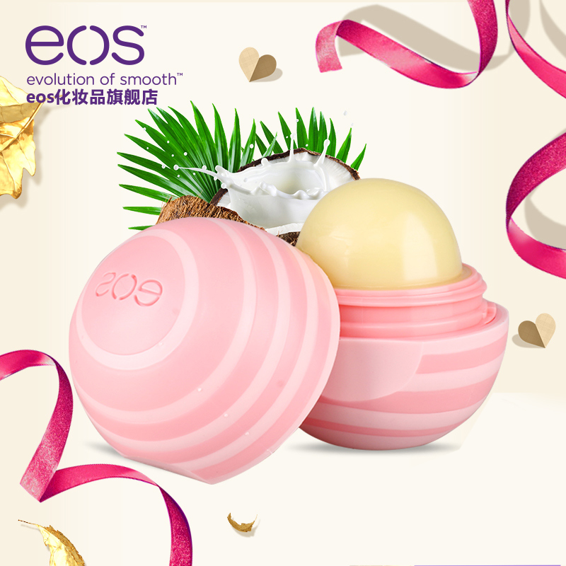 eos/伊欧诗EOS/伊欧诗美国原装无色 凝柔润唇球浓醇椰香润唇膏7g