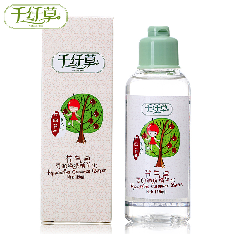 【天猫超市】千纤草节气果婴肌精华水115ml 保湿补水正品爽肤水