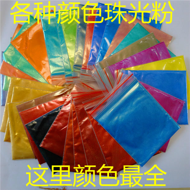 Netlobao Pearl Powder Gold Powder Silver Powder Color Glitter Powder Pearl Powder Gold Powder Pearlescent Pigment