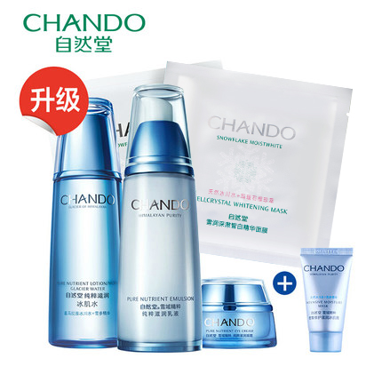 CHANDO/自然堂雪域冰肌眼部滋养套装淡化细纹补水保湿正品套装