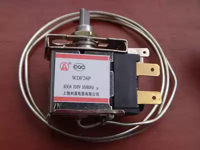 Refrigerator WDF26P thermostat installed in the middle of the refrigerator WDF26P thermostat temperature control monitor 50cm-3 meters
