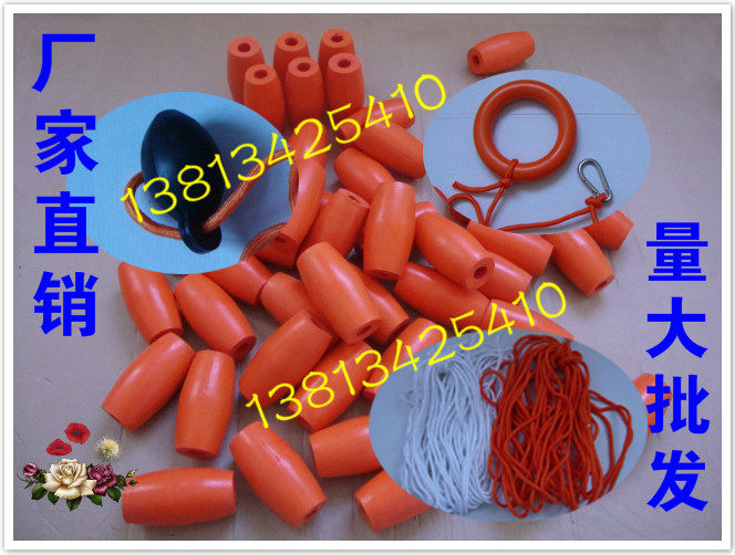 Lifeboat bobber armrests handle fairway floating ball pontoon floating float polo Lifesaving Rope Bracelet bracelet