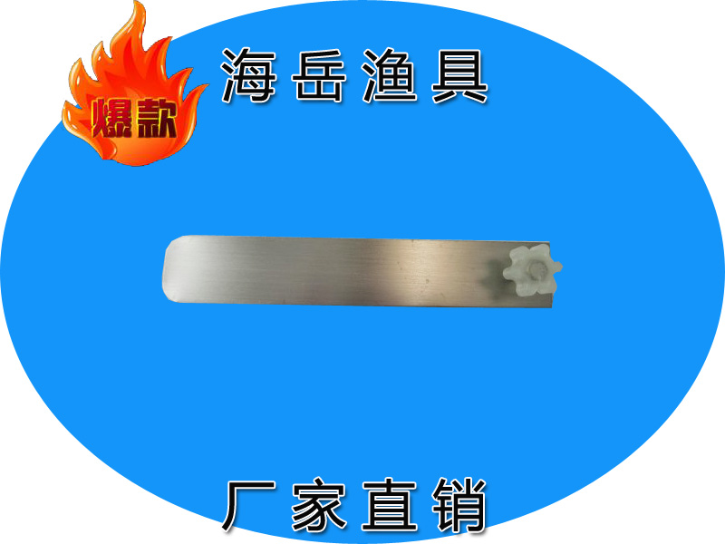 Haiyue Fishing Desk Plugboard Safety Bolt Fishing Desk Accessories Homemade Fishing Desk Stainless Steel Insert-Taobao