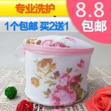 [Ежедневные специальные предложения] Утолщенное двойное слоя тонкая сетевая сумка для прачечной.