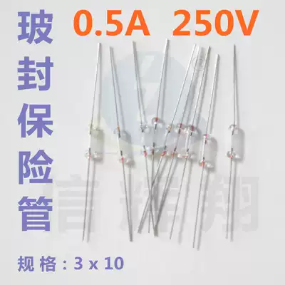 Glass seal 3x10mm 0 5A 250V Glass seal fuse