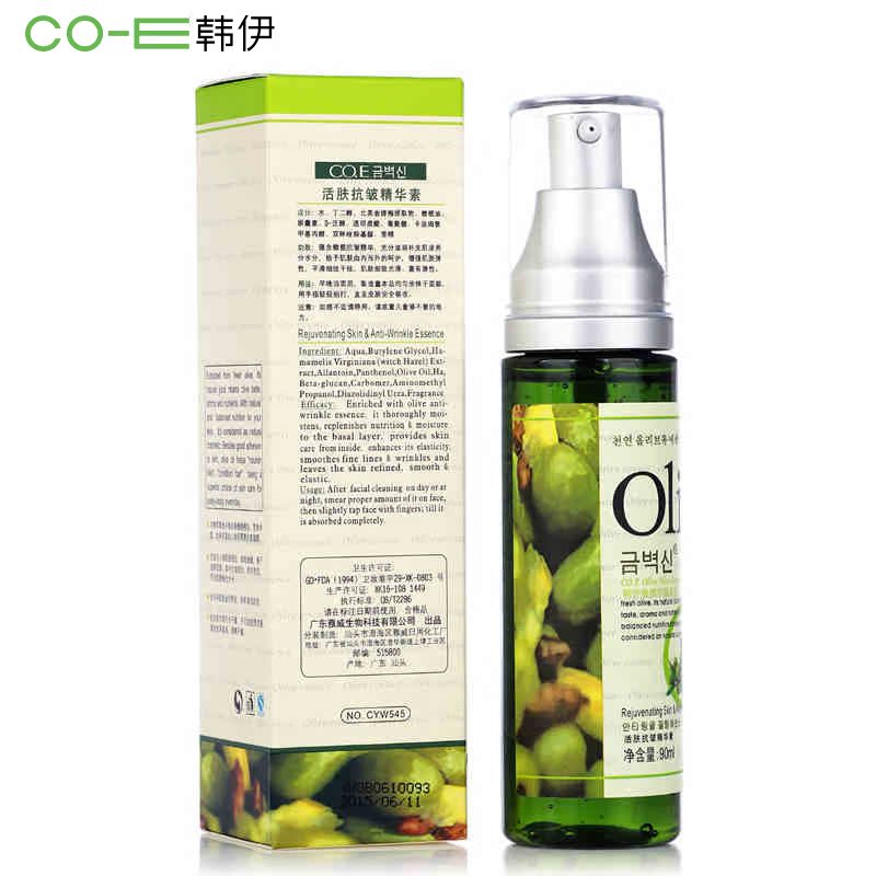 天猫正品！ CO.E韩伊Olive橄榄活肤精华素90ml 化妆白皙保湿精华