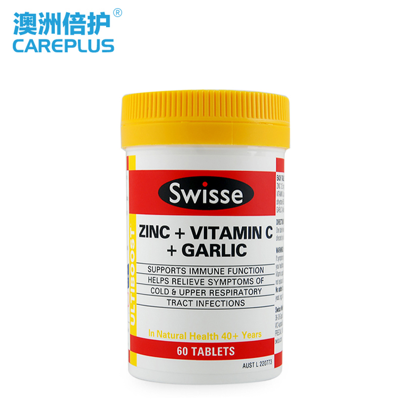 Swisse 锌+维C+大蒜素复合片60片  抗菌 提高免疫力 澳洲直邮