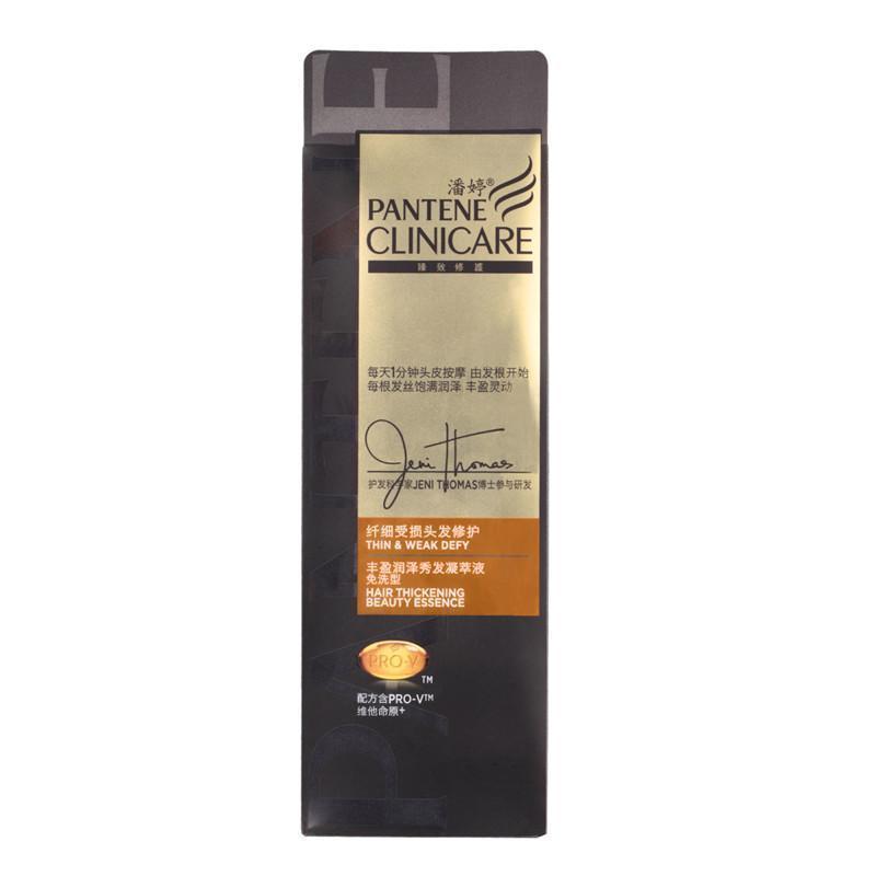 潘婷臻致纤细受损免洗护发喷雾 丰盈润泽秀发凝萃液120ml  新品
