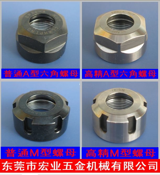 ER16 ER16 ER20 ER25 ER25 control shank screw ER32 ER32 ER40 ER16 ER16 ER25 high fine shank nut