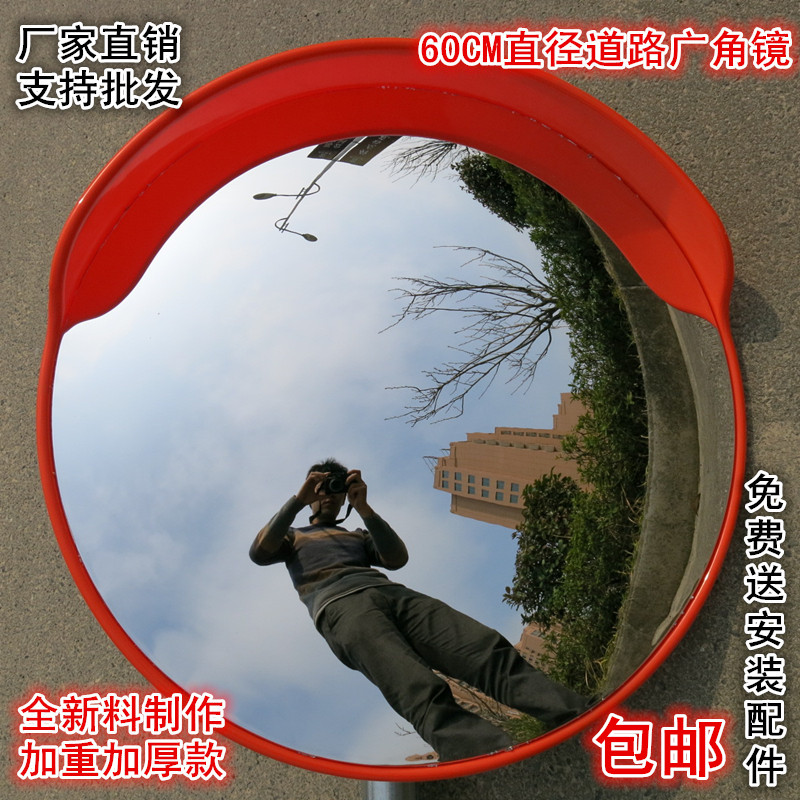 60CM outdoor indoor road wide-angle mirror Spherical mirror Traffic wide-angle mirror Concave and convex mirror Supermarket anti-theft mirror