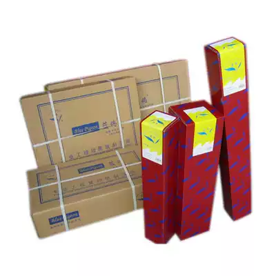 Blue pigeon fine color spray can paper Color CAD printing drawing photography poster map paper A1 100g 610mm