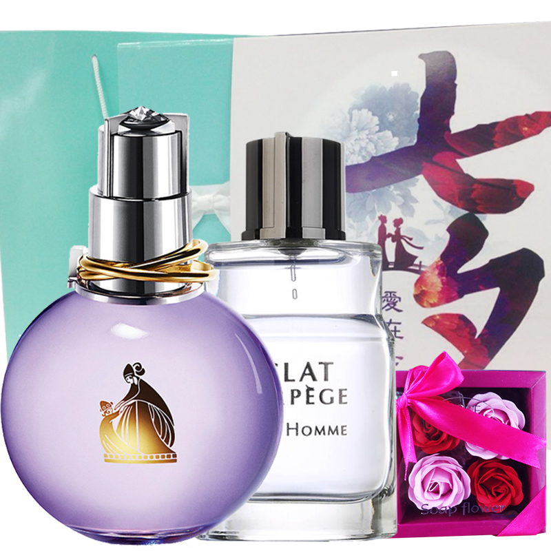 LANVIN/浪凡光韵男士女士情侣香水礼盒套装30ml*2 七夕情人节礼物