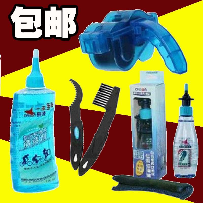 Mountain Bike Lube Chain Cleaning Machine Road Car Dust Removal Chain Oil Cleaning Maintenance Suit-Taobao