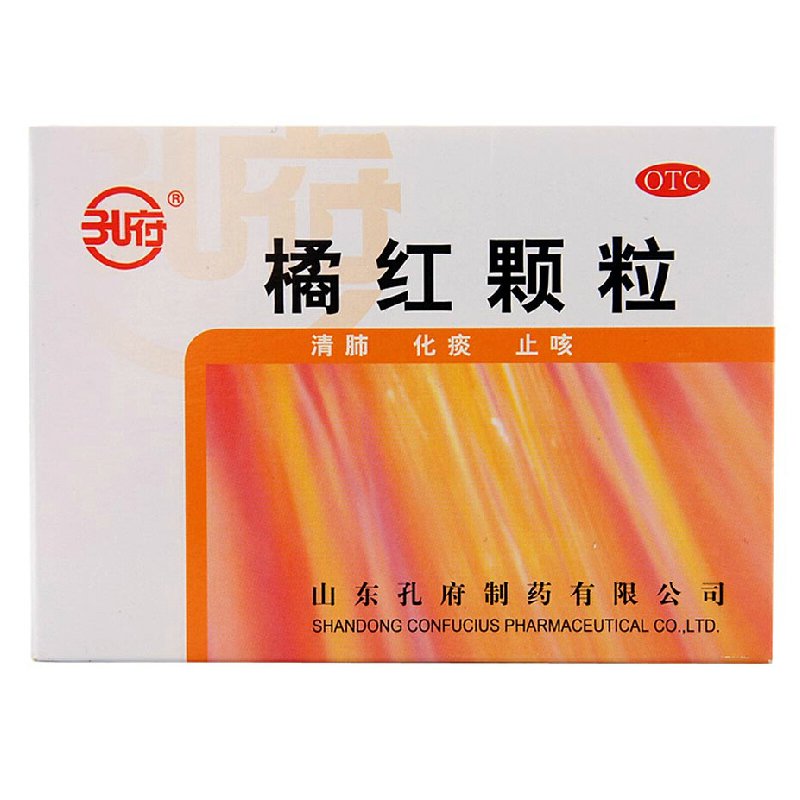 孔府 橘红颗粒11g*6袋 清肺 化痰 止咳 咳嗽痰多