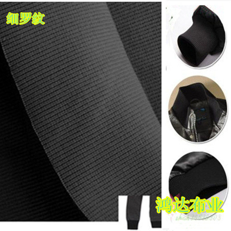 Fine ribbed fabric Thread knitted fabric Down jacket sweater ribbed cuff hem Clothing accessories