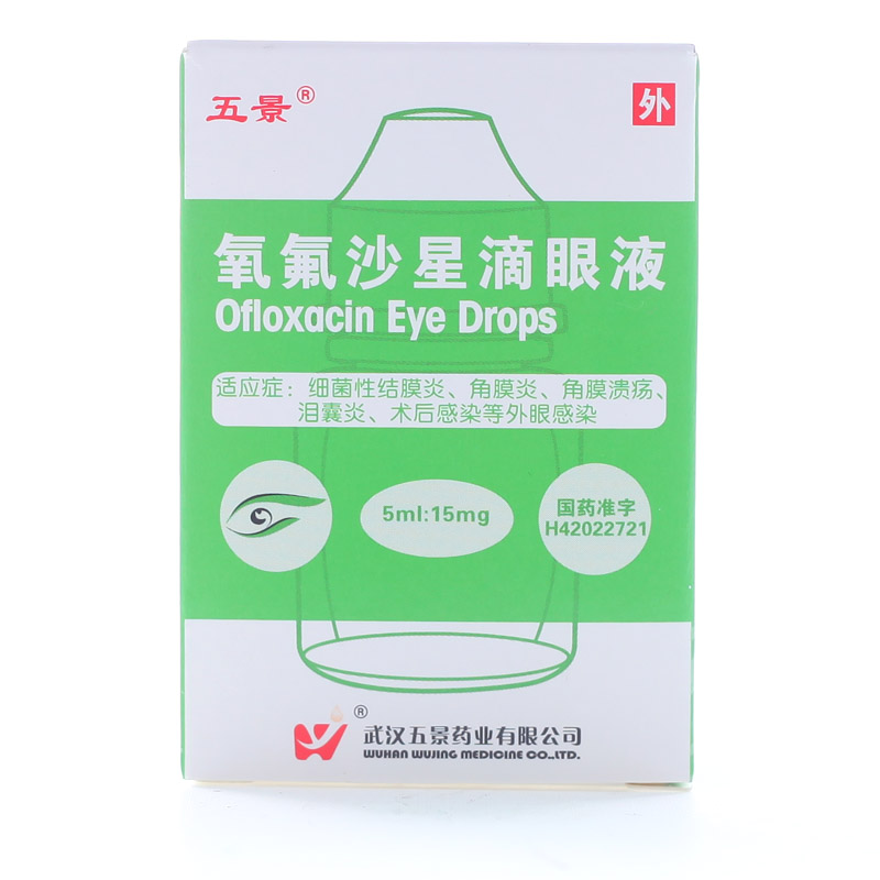 五景 氧氟沙星滴眼液 5ml*1支/盒