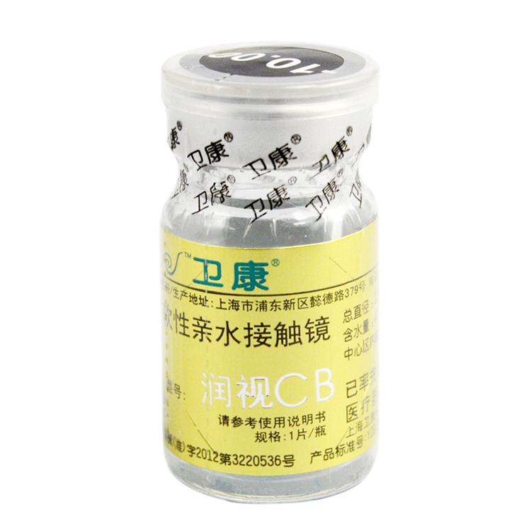 卫康金装润视CB超薄年抛隐形近视眼镜