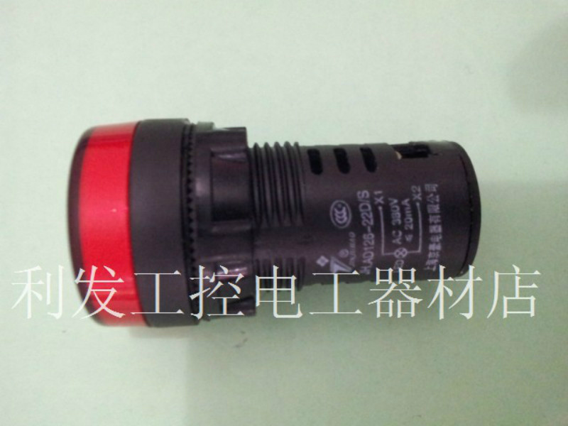 Power indicator LED Signal light AD16-22D S Red Green Yellow white AC24V 36 220V 380V