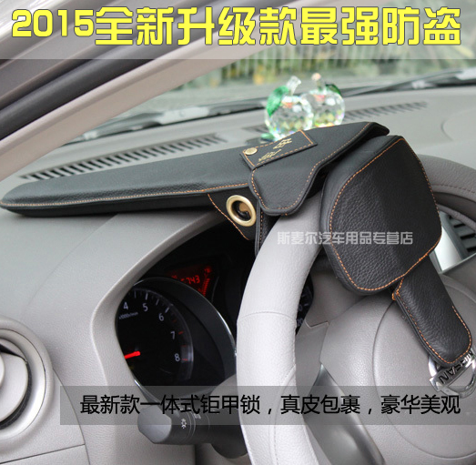 防伪标签-方向盘锁 钜甲锁 汽车锁 汽车防盗锁 GH80 GH65 一体式
