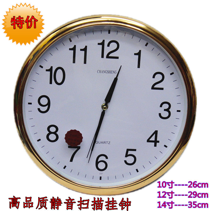 School Classroom Hung Clock Silent Quartz Bell Hotel Dining Hall Brief clock Living room Clock teaching office and watches
