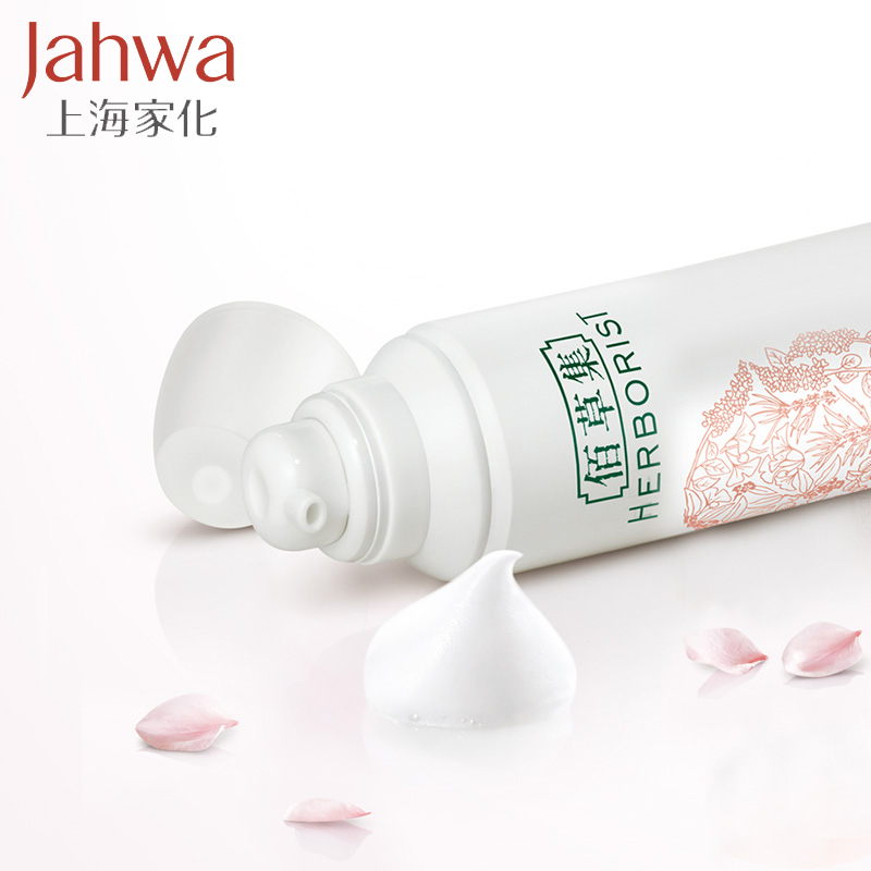 上海家化佰草集肌活新颜焕肤隔离乳液150ml 提亮均匀肤色