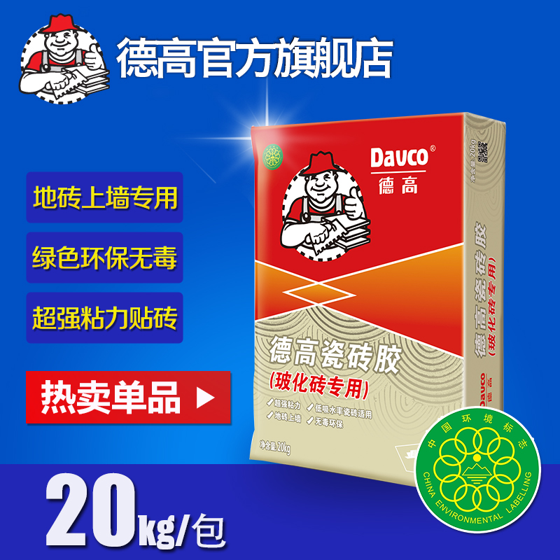 �¸߲���ש00012ճ�ϼ���ǿ����