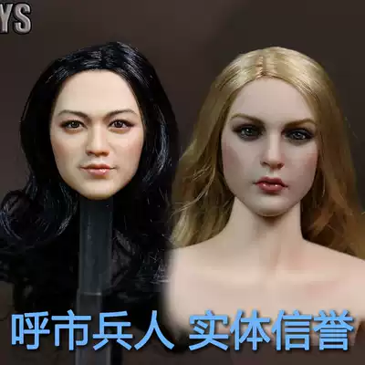 Spot 1 6 KIMI TOYS Asian female head carving KT006 European and American female head carving KT007