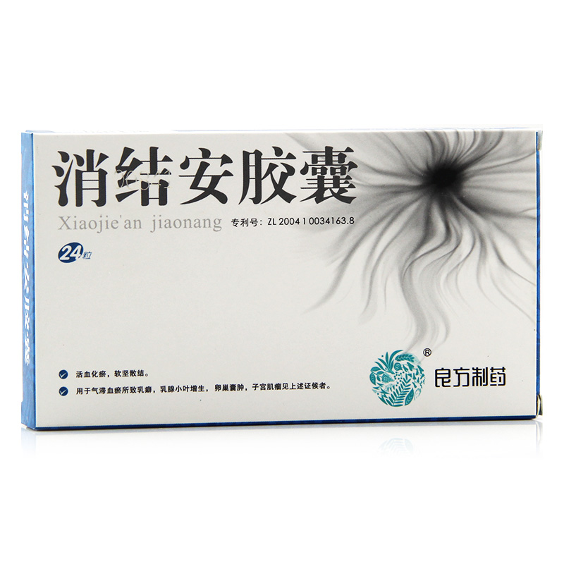 德良方 消结安胶囊 0.38g*24粒/盒