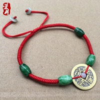 Thiết kế nguyên bản, năm sinh, vòng chân dây đỏ, khóa ngọc bích, vòng tay năm đồng hoàng đế, ác thần, chống nhỏ, nam nữ lắc chân bạch kim