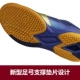 Giày bóng bàn Mizuno Giày thể thao Mizuno Giày nam A3 giải phóng mặt bằng chính hãng Giày bóng bàn Malone Giày bóng bàn