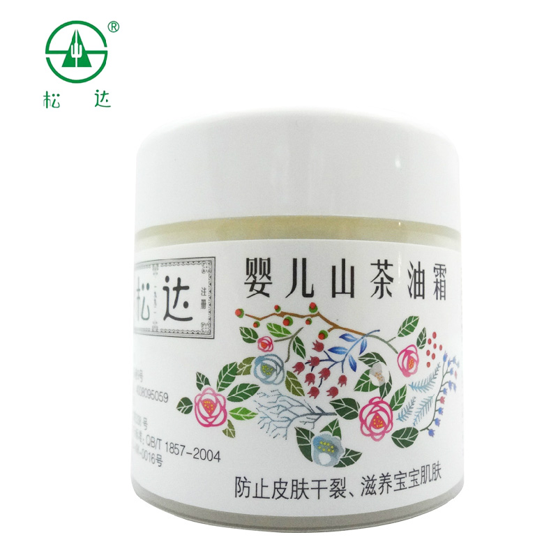 松达婴儿山茶油霜 宝宝面霜 润肤霜儿童护肤霜滋润保湿防干裂
