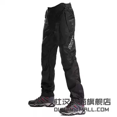 Doohan DK-09 winter riding pants men's motorcycle cross-country anti-tumble pants motorcycle riding pants