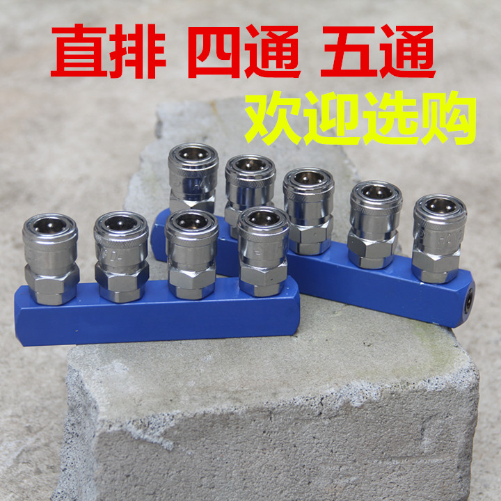 Windpipe quick joint pneumatic joint round tee straight row 4-ton four-way 5-through 5-pass manufacturer direct