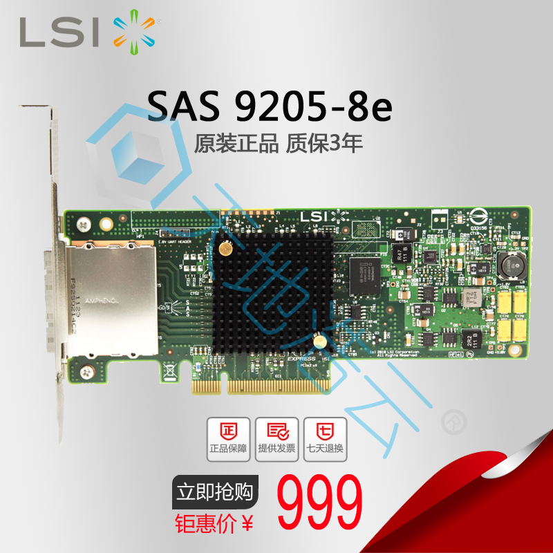 LSI MegaRAID SAS 9205-8e 6Gb external HBA card expansion card original warranty 3 years